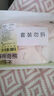 棉奇熊女童內褲兒童純棉短褲小女孩平角褲中大童底褲5條裝-P222-L 曬單實(shí)拍圖