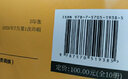 兒童行為習慣養成繪本全10冊第二輯 小熊繪本系列圖畫(huà)書(shū)幼兒園 3-4-5-6歲寶寶啟蒙早教有聲伴讀故事書(shū) 第二輯 曬單實(shí)拍圖