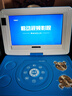 夏新（Amoi）移動(dòng)dvd播放器便攜式evd影碟機vcd一體機老人看戲帶小電視家用cd 17