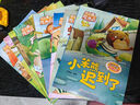 兒童好習慣養成系列繪本(全10冊)有聲伴讀 壞習慣，甩掉它（神秘的糖果屋等） 曬單實(shí)拍圖