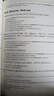柯林斯COBUILD英語語法叢書：易混淆詞 曬單實拍圖