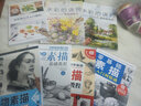 水彩的訣竅：Wendy Tait教你畫花卉 曬單實拍圖