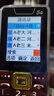 【諾基 新品現貨 亞】老年機5G全網(wǎng)通超長(cháng)待機聲大4G按鍵老人手機 紅色【支持4G/5G信號】旗艦版 全網(wǎng)通【支持所有運營(yíng)商卡】推薦 手機+1個(gè)充電器+1個(gè)電池 曬單實(shí)拍圖