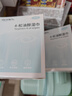 好視力 除螨清潔濕巾4-松油醇眼部茶樹精油清潔眼貼棉片濕巾30片/盒 曬單實拍圖