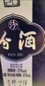 汾酒 青花20 清香型白酒 53度 375ml*2瓶禮盒裝內含酒具 中秋送禮 曬單實(shí)拍圖