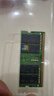 三星（SAMSUNG）DDR3L DDR4 PC3 PC4 筆記本/一體機內存條 兼容 聯(lián)想 華碩 戴爾 小米 惠普 宏基 蘋(píng)果電腦 32G DDR4 3200MHz筆記本內存 曬單實(shí)拍圖