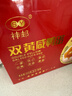 神郵 高郵雙黃咸鴨蛋 熟10枚*80g禮盒 即食流油咸蛋黃 曬單實(shí)拍圖