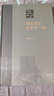 戊戌變法史事考.三集 茅海建戊戌變法研究 歷史 中國史 三聯(lián)書(shū)店 曬單實(shí)拍圖