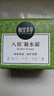 相宜本草【熱門(mén)商品】八倍凝水霜 50g*2（保濕清爽 補水） 曬單實(shí)拍圖