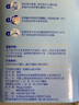 愛(ài)他美（Aptamil）幼兒配方奶粉12–36月3段 800g德國原裝進(jìn)口愛(ài)他美經(jīng)典 經(jīng)典版 3段 800g （新國標） 曬單實(shí)拍圖
