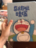 美十美分（MSMF）哆啦A夢(mèng)ipadAir7保護套蘋(píng)果平板電腦保護殼可愛(ài)卡通動(dòng)漫藍胖子皮紋外殼適用女款全包耐臟硅膠軟殼 雙面彩繪書(shū)本式【內置筆槽款】叮當貓-440805 iPad 5/6/Air1/Air2(9.7英寸) 曬單實(shí)拍圖