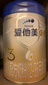愛(ài)他美（Aptamil）卓傲幼兒配方奶粉3段（12—36月齡）800g*6罐  卓傲自護益生元 曬單實(shí)拍圖