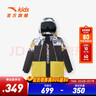 安踏兒童羽絨服男小童裝2025年冬季新款加厚保暖眼鏡款冰甲外套上衣 【門(mén)店同款冰甲】基巖白/滿(mǎn)印-4 130 cm 曬單實(shí)拍圖