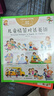 兒童英語(yǔ)單詞自然拼讀卡 1200詞少兒英語(yǔ)教材啟蒙零基礎英漢雙語(yǔ) 【3冊】單詞+情景對話(huà)+日常生活 無(wú)規格 曬單實(shí)拍圖