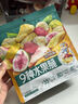 三只松鼠水果脆100g休閑零食小吃混合即食什錦芒果干桃干杏干 曬單實(shí)拍圖
