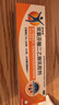 扶他林雙氯芬酸二乙胺乳膠劑 2%*50g 2盒裝  緩解肌肉關(guān)節疼痛軟組織扭傷拉傷挫傷骨關(guān)節炎 曬單實(shí)拍圖
