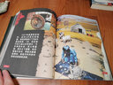 讓世界近看內蒙古-黑金烏海 曬單實(shí)拍圖