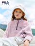FILA斐樂(lè )兒童童裝衛衣2025年冬季男女童中大童套頭半開(kāi)襟上衣 曬單實(shí)拍圖