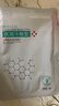 鎂仁醫生醫用冷敷貼面膜型械字號術(shù)后修復美容院同款豎版 一片【體驗裝】 曬單實(shí)拍圖