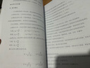 26新版西安石油大學(xué)825化工原理考研西安石大化學(xué)工程與技術(shù)真題 全套專(zhuān)業(yè)課資料及輔導【全網(wǎng)最全】 紙質(zhì)書(shū)六冊+全套電子版+視頻課程 曬單實(shí)拍圖
