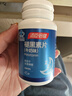 湯臣倍健 星好伴褪黑素(牛奶味)45片含B6改善睡眠失眠助眠 非gaba氨基丁酸 曬單實(shí)拍圖