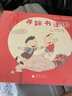 尋蹤書(shū)法國(guó)（給孩子的書(shū)法“啟蒙課”，趣味與知識(shí)兼?zhèn)涞臅?shū)法美育繪本，一本書(shū)讀懂上海博物館的書(shū)法珍品） 曬單實(shí)拍圖
