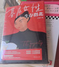 《那些婚后才發(fā)生的事：女性的婚姻使用說(shuō)明書(shū)》（超越“夫妻關(guān)系”的人際關(guān)系故事，濃度猶如在婚姻中顛簸了20年的《82年生的金智英》） 曬單實(shí)拍圖