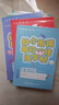 六品堂【每日一練】點(diǎn)陣控筆訓(xùn)練幼兒園幼小銜接練字帖點(diǎn)陣字帖幼兒園練字本教材全套兒童學(xué)前班描紅本 曬單實(shí)拍圖
