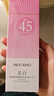 美膚寶美白隔離防曬霜SPF45小粉管50g提亮戶外防水防汗防曬乳通勤禮物 曬單實拍圖