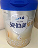 愛(ài)他美（Aptamil）卓傲1段(0-6月)原裝進(jìn)口嬰幼兒奶粉(原卓萃升級版) 卓傲1段800g*6罐 (咨詢(xún)優(yōu)惠) 曬單實(shí)拍圖