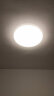 FSL佛山照明 LED吸顶灯卧室灯具客厅灯饰书房三段调色超薄款 36W 实拍图