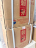 茅臺（MOUTAI）茅臺53度醬香型白酒 收藏送禮 2025年 500mL 6瓶 賴(lài)茅傳承棕 曬單實(shí)拍圖