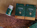 【藥房直發(fā)】御芝林優(yōu)韌集三七氨糖碎骨補膠囊增加骨密度營養(yǎng)保健品氨糖軟骨素鈣片骨強度骨骼營養(yǎng) 1瓶裝 曬單實拍圖