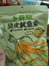 卜奇脆吮脆皮魷魚(yú)條30g袋裝原味芥末魷魚(yú)絲片即食休閑零食品網(wǎng)紅解饞 【自選口味】脆皮魷魚(yú)條30g*10袋 曬單實(shí)拍圖