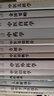 套裝4本十四五教材中醫(yī)內(nèi)科學+中醫(yī)外科學+中醫(yī)婦科學+中醫(yī)兒科學 曬單實拍圖