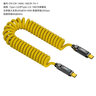 aprilbuy雙頭typec數據線(xiàn)彈簧伸縮全功能PD140W快充20Gb傳輸8K高清視頻線(xiàn)Gen2移動(dòng)硬盤(pán)盒顯示器手機筆記本 【1.8米】140W/20G C公轉C公黃色彈簧線(xiàn) 曬單實(shí)拍圖