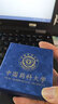 EKUSTYEE手工訂做定制畢業(yè)戒指紀念禮品公司學校戒指情侶鈦鋼指環(huán)logo 曬單實拍圖