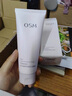 歐詩(shī)漫（OSM）洗面奶男女士營(yíng)養美膚潔顏乳深層清潔毛孔保濕潔面青少年學(xué)生 【單支裝】營(yíng)養美膚潔面100g 曬單實(shí)拍圖