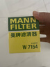 曼牌（MANNFILTER）機油濾清器機油濾芯W(wǎng)7076/W7154新GL8君越CT4CT5XT4XT5威朗昂科威 曬單實(shí)拍圖
