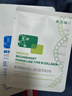 敷爾佳新款白膜4盒 敷感升級醫用透明質(zhì)酸鈉修復貼MHA-C-T 曬單實(shí)拍圖