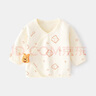 婧麒（JOYNCLEON）初生嬰兒衣服春秋季新生寶寶半背衣純棉長袖和尚服上衣 Jyf25311 曬單實拍圖