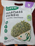 寶寶饞了_兒童零食開(kāi)心果海苔碎夾心脆無(wú)添加鹽 18g 曬單實(shí)拍圖