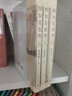 柳如是別傳（上中下） 正版正貨 新華書(shū)店 曬單實(shí)拍圖
