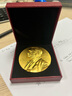 熙旺諾貝爾獎牌生理醫學(xué)文學(xué)獎獎?wù)录o念章原版1:1復制3D立體浮雕人像物理獎和平獎經(jīng)濟學(xué)獎紀念章定制 物理學(xué)和化學(xué)獎1枚-金色 曬單實(shí)拍圖