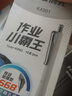 晨光（M&G）文具【全網(wǎng)低價(jià)】小霸王按動(dòng)中性筆學(xué)生0.5黑筆簽字筆 加強型668全針管考試專(zhuān)用水筆 黑色12支  曬單實(shí)拍圖