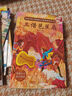 【小羊上山精選】中國(guó)傳統(tǒng)書籍西游記兒童繪本有聲伴讀3-8歲幼兒園推薦讀物經(jīng)典圖書小學(xué)生一二年級(jí)睡前故事書全彩注音西游記全套共30冊(cè) 曬單實(shí)拍圖