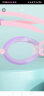 英发（YINGFA）儿童泳镜 高清防雾舒适防水青少年专业竞速小框游泳眼镜 浅紫\粉 实拍图