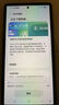 三星Samsung Galaxy S24 Ultra AI手機 2億像素 第三代驍龍8 游戲手機 拍照手機 12GB+256GB 鈦灰 曬單實(shí)拍圖