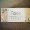 潔柔抽紙 粉face柔韌3層150抽*24包紙巾 可濕水面巾紙 整箱 曬單實(shí)拍圖