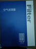 歐積汽車(chē)香薰空調濾芯+空氣濾芯濾清器15-19老款/廣汽傳祺GS4 (1.5T) 曬單實(shí)拍圖